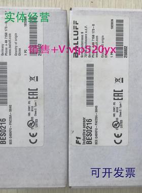 供应BES0216BESQ40KFU-PAC20A-S04G促销全新未开封巴鲁夫