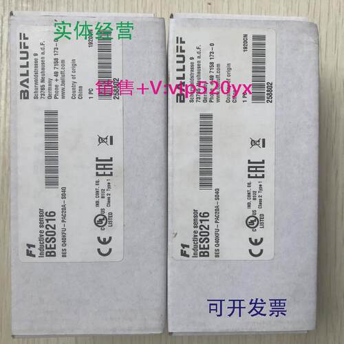 供应BES0216BESQ40KFU-PAC20A-S04G促销全新未开封巴鲁夫