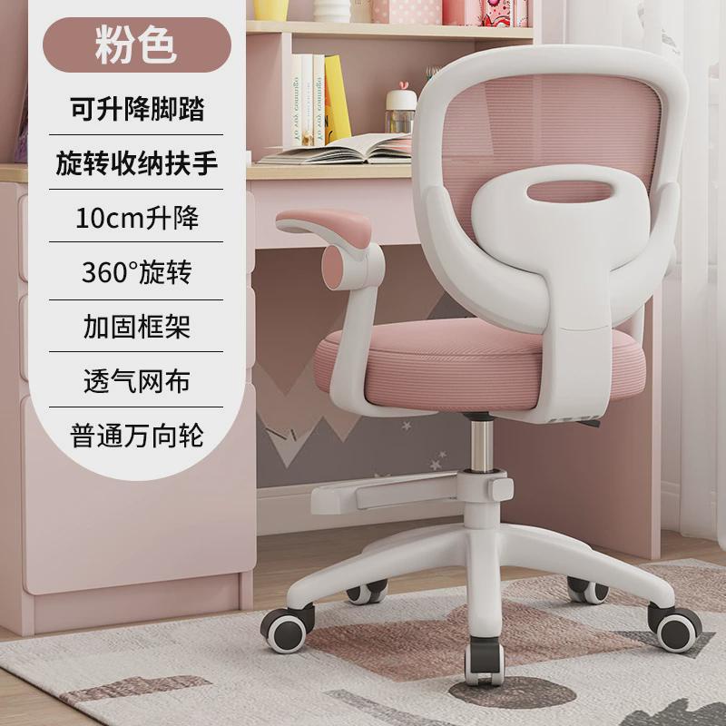 学习椅椅靠背学生专用初高中写字椅青少年坐椅家用书桌椅书房椅子