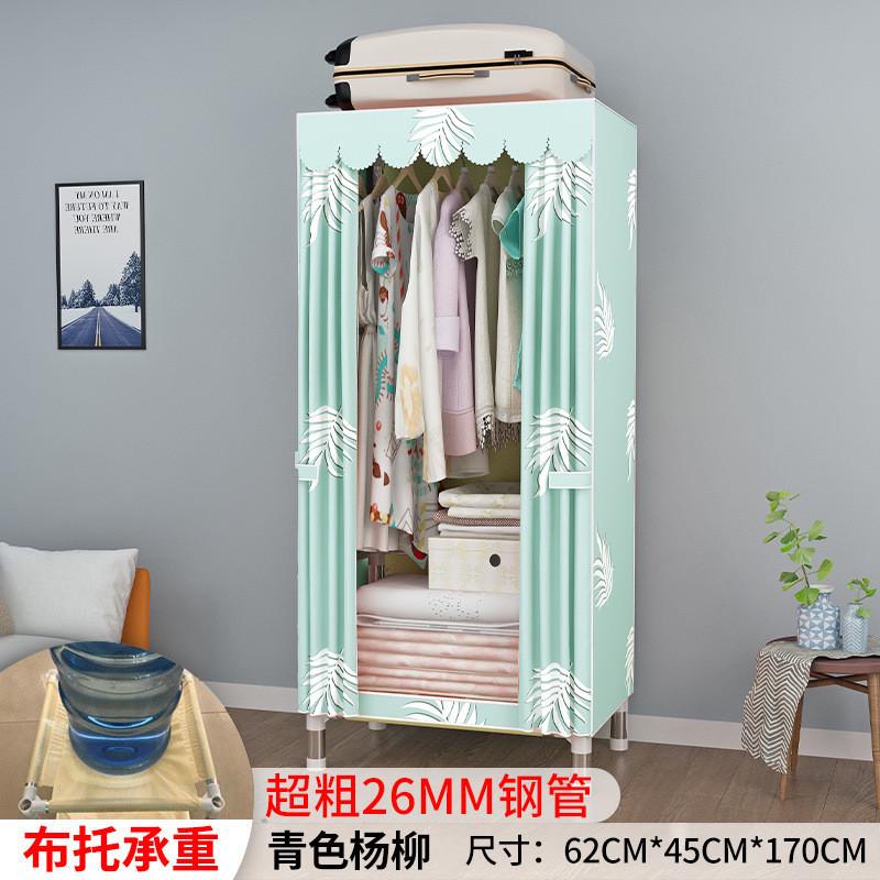 简易衣柜家用卧室加粗布艺布衣柜钢管组装加厚结实耐用出租房衣橱