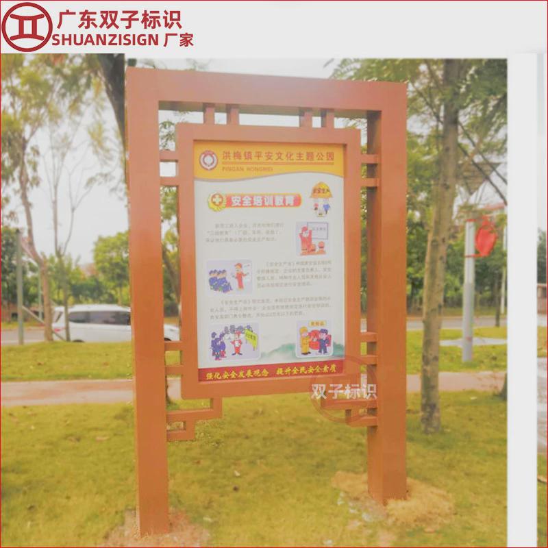 户外宣传栏制作厂家广告知识宣传栏不锈钢安全宣传牌公园阅报栏