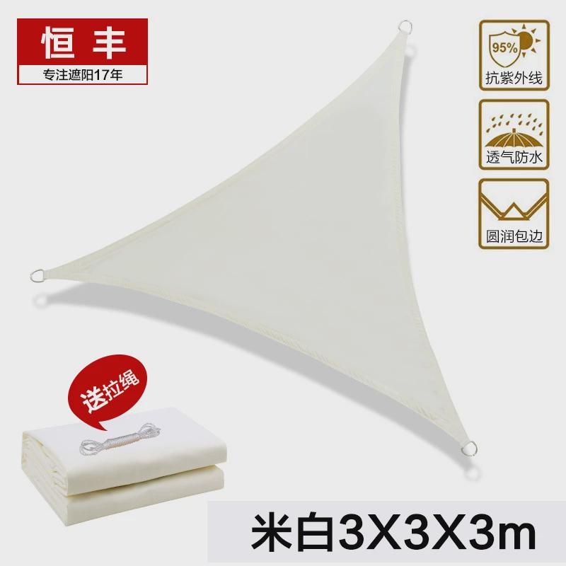 防雨阳台露台户外露营遮阳布天幕遮阳棚庭院遮阳车棚遮阳蓬布