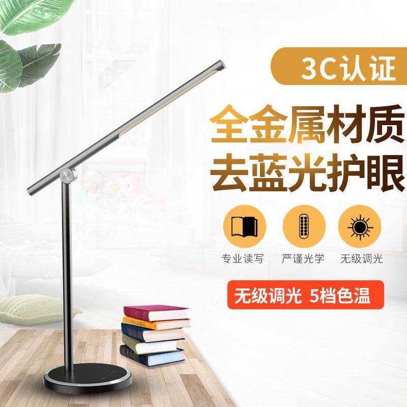 led台灯护眼usb学生儿童阅读灯智能触摸学习台灯创意折叠护眼台灯,家装灯饰光源,护眼吸顶灯,淘宝优惠券,粉丝福利购,淘宝优惠卷