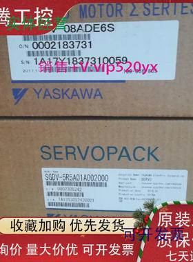 现货供应安川伺服电机750WSGMJV-08ADE6S替代SGMJV-08ADA61/08ADD