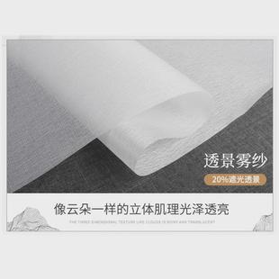 式 新中式 餐厅卷拉客厅电动升降卷帘窗帘遮阳屏风隔断帘茶室遮光帘