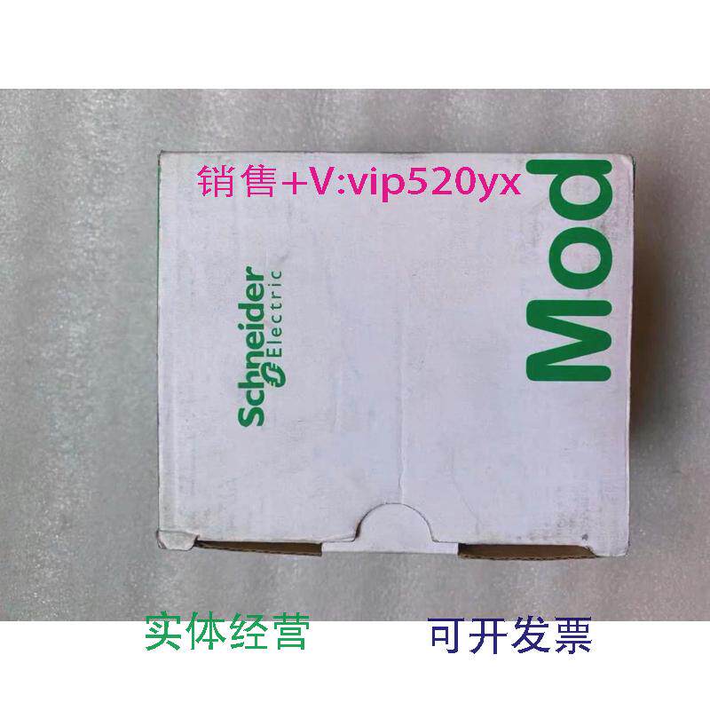 现货供应全新施耐德/SCHNEIDER网络模块TM3BCEIP