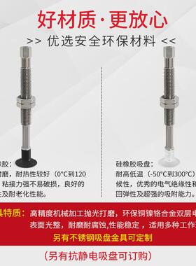 大洋真空吸盘 WEJ31-D8-WEM11-J-25-B5  WEJ31-D8-WEM11-K-25-B5