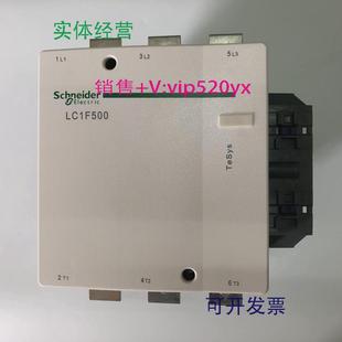 现货供应LC1F500F7AC110V50 60Hz施耐德三级交流接触器