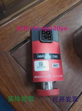 供应普发PCR280真空计