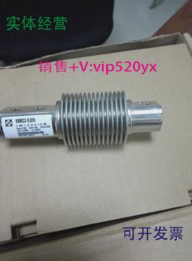 供应德国申克波纹管称重传感器VBBC3/10kg/20kg/50kg/100kg/200kg