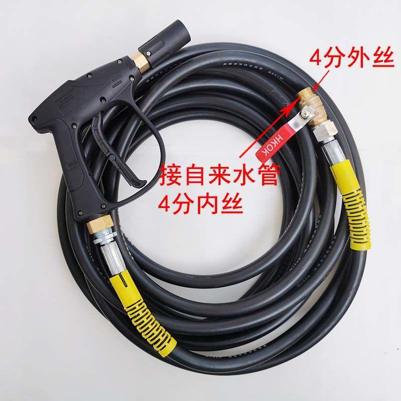4分高压管自来水管配件高压洗车管子冲洗水管洗车机高压水管直销/