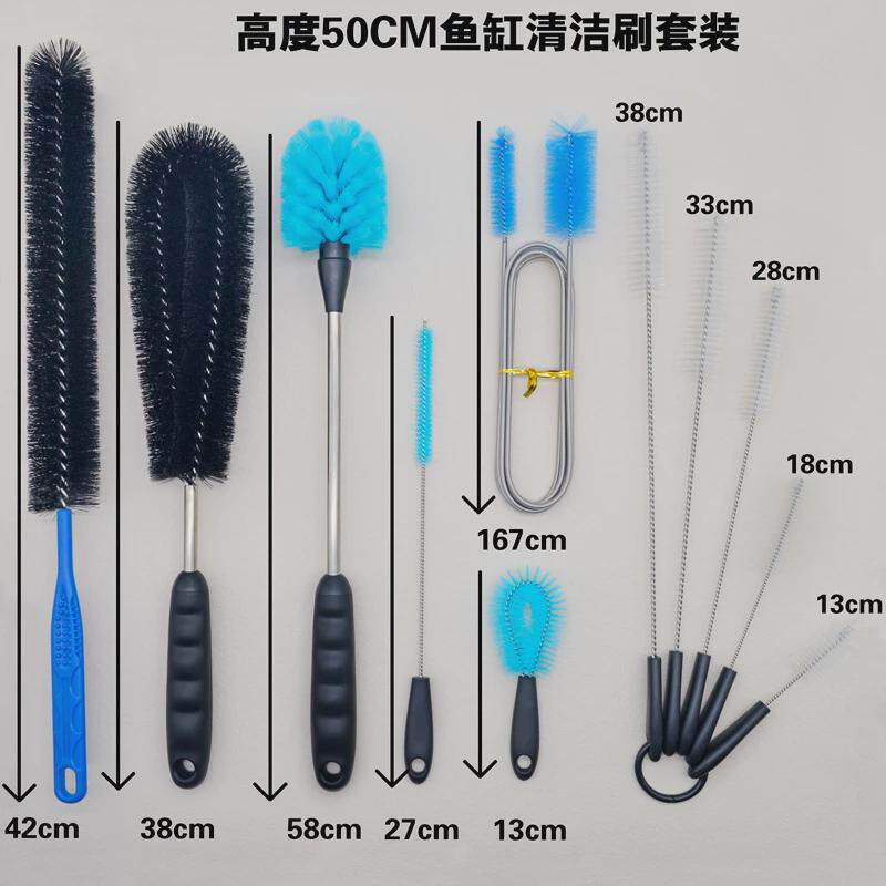 器材水族宠物用品鱼缸清洁刷套装