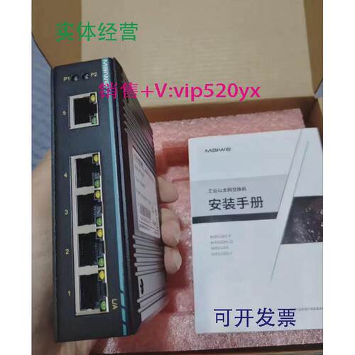 现货供应全新迈威交换机MIEN1203-S-SC20-AD220MIGE2210-2GT-AD22