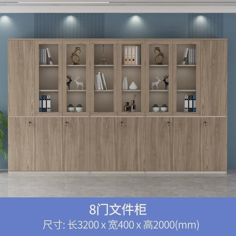 办公室文件柜木质落地储物柜置物柜办公柜收纳柜家用档案柜子