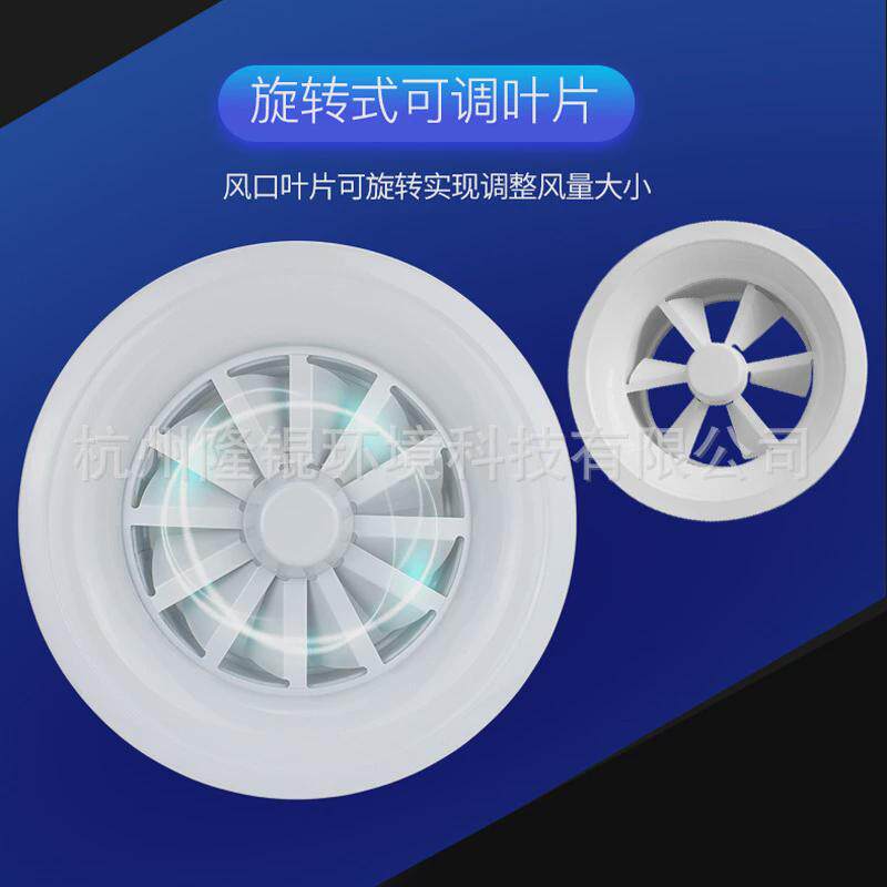 电动旋流风口机场空调送风口可调节铝合金温控旋转式出风口
