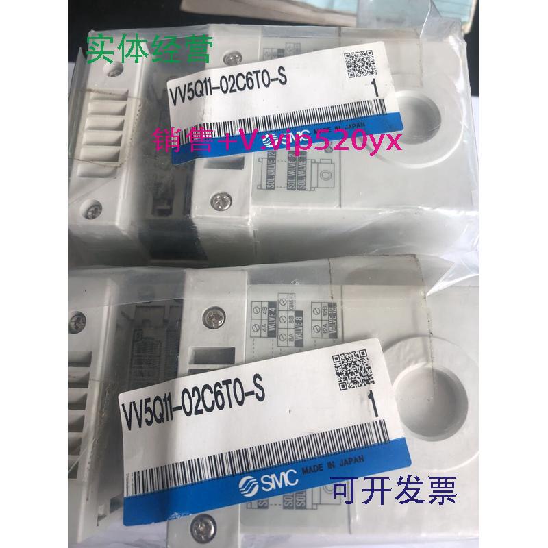 现货供应VV5Q11-02C6TO-S假一陪十