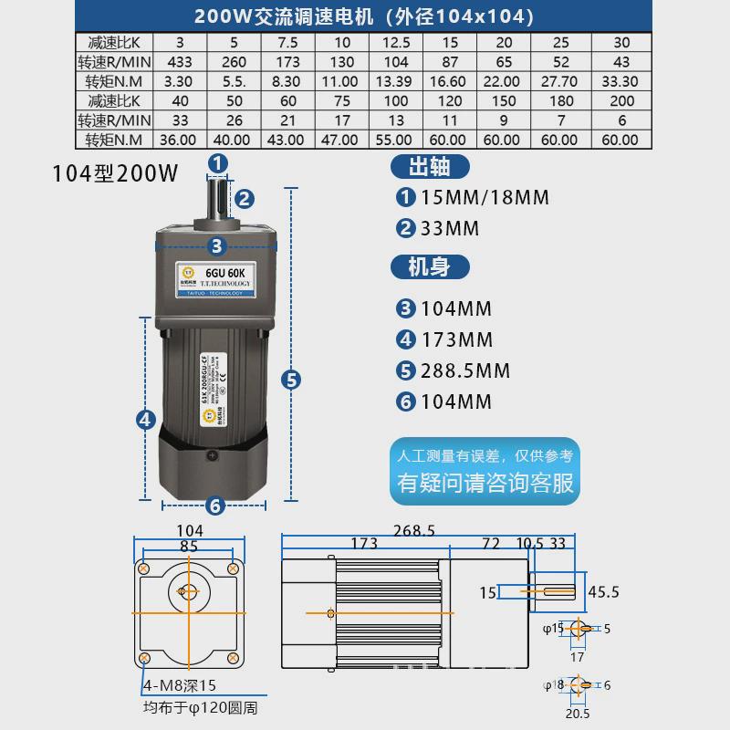 速拓交流调速电机90w减速电机马达定台单相220v三相380v可带刹车