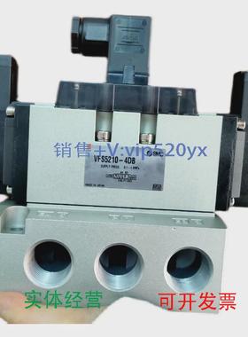 现货供应SMCVFS5210-4DB-06VFS5210-5DB-06