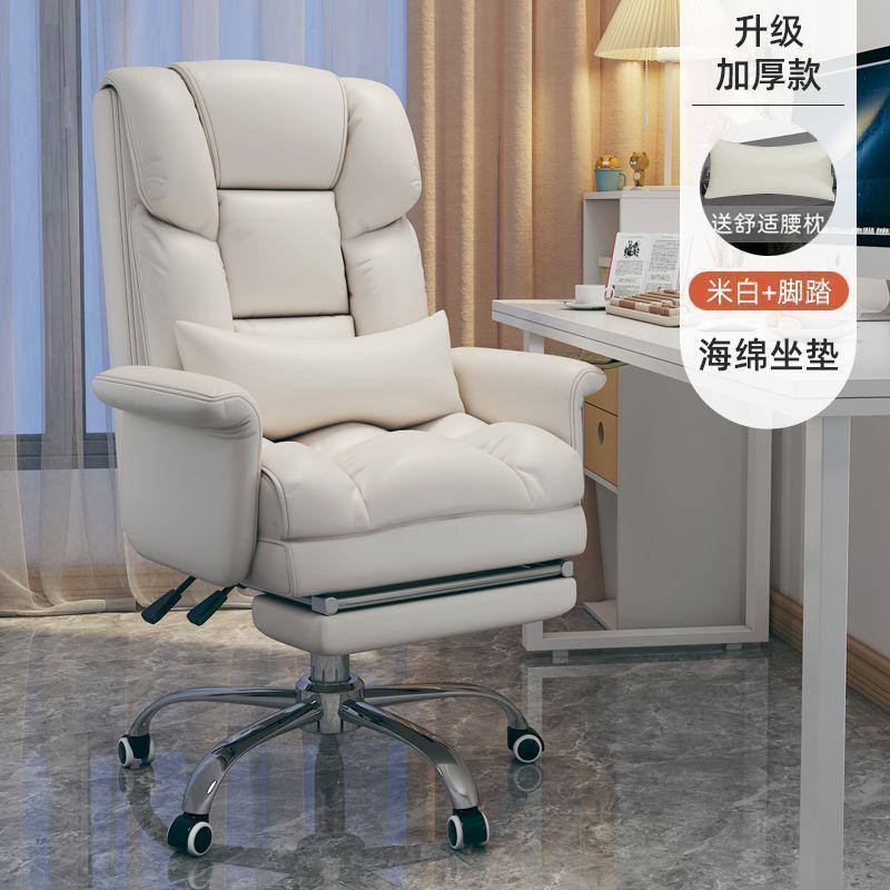 老板椅子电竞人体工学座椅办公学习久坐不累舒服椅沙发电脑椅靠背