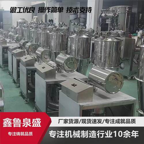 定制真空上料机吸粉机工业级大功率自动上料系统真空上料机