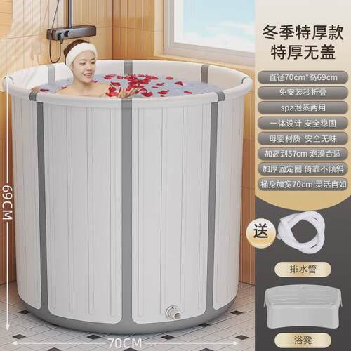 免安装折叠泡澡桶大人洗澡桶沐浴桶家用浴缸小户型洗澡桶浴盆浴缸