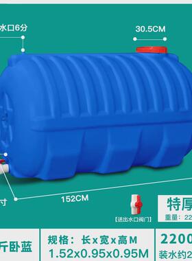 蓝色家用加厚塔塑料桶水桶塑料水箱大号储水桶蓄水箱抗老化长方形