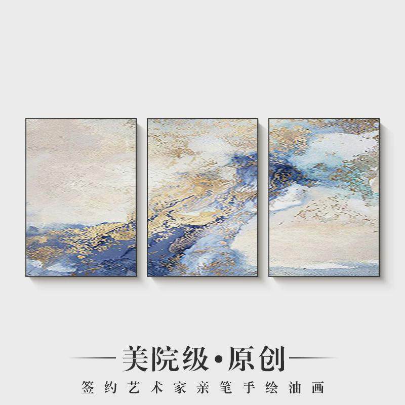 星空油画纯手绘抽象客厅装饰画玄关画轻奢高级感挂画