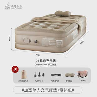 充气床垫双人家用简易医院陪护蜗牛折叠床叔叔办公室午睡便携护理