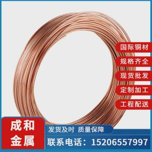 热销厂家供应TP2空调紫铜盘管软态紫铜盘管无氧紫铜管紫铜空心管6
