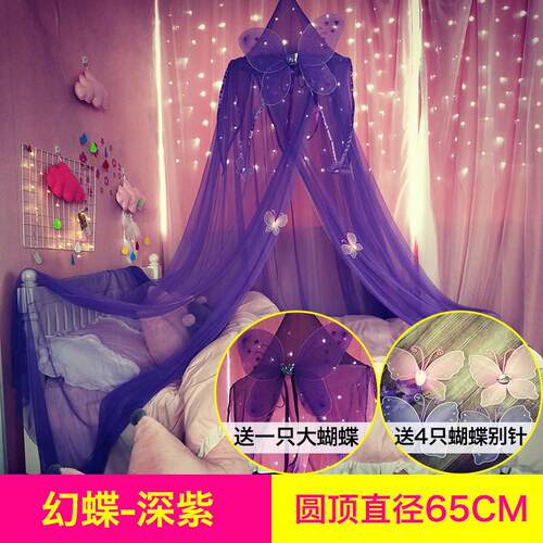 儿童圆顶蚊帐粉色纱吊挂式床幔公主风少女心床头帐篷纱帘可折叠