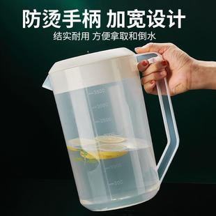 奶茶店专用茶桶塑料透明冷水壶量壶商用家用耐高温超大容量泡茶桶
