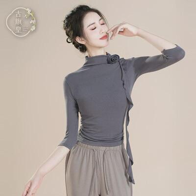 推荐古旗皇现代舞舞蹈服半高领中袖上衣新款古典舞练功服形体服上