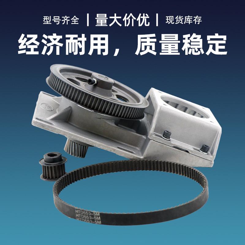 适用86齿轮nema34减速比5:1整体铸铝精度高雕刻机电机盒