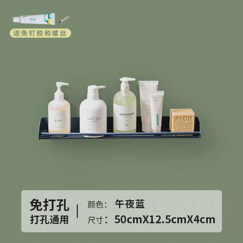 ri0t置免打孔浴室用品收纳架洗手间壁挂式卫生间洗漱台置物架