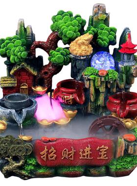 招财假山流水摆件家居花卉装饰家装饰品办公室花园庭院园艺鱼缸