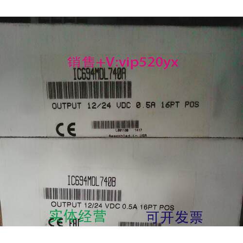 现货供应GE全新IC694MDL740IC694MDL645议价
