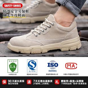 劳保鞋 通用透气 男款 士防砸防刺穿带钢板钢头电焊工地工作轻便四季