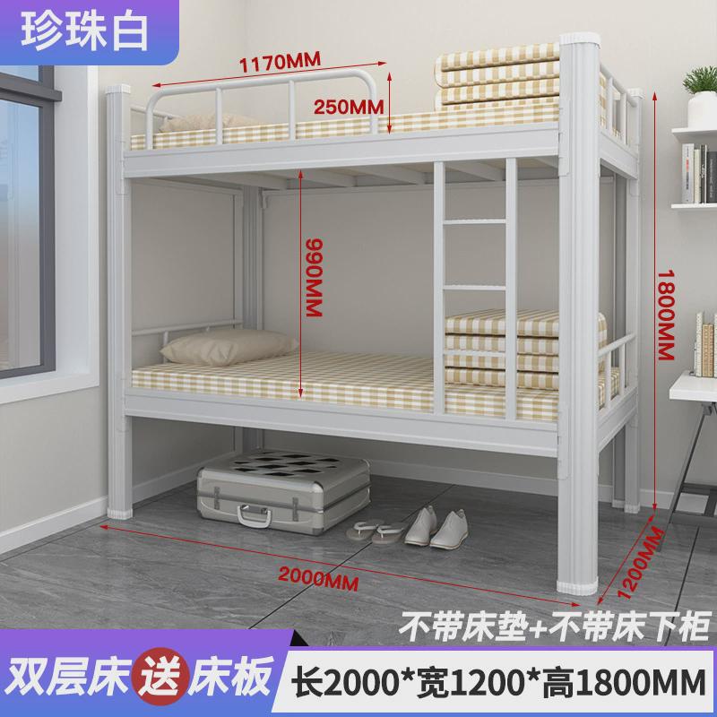 寝室学校上下铺铁架床双层床员工宿舍高低床钢制型材床加厚铁艺床
