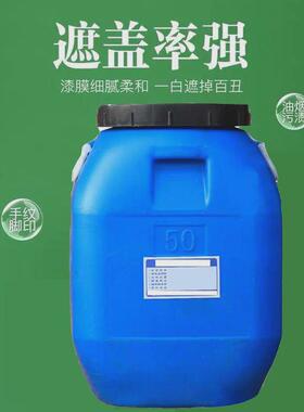 100斤大桶内墙白色乳胶漆室内家用自刷涂料墙面翻新水性漆彩