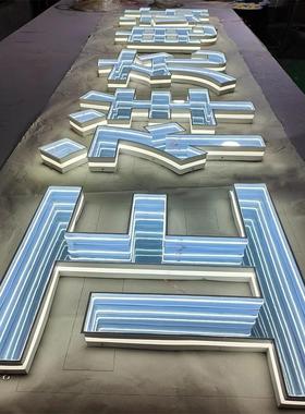 千层网红景观字3d炫彩深渊发光字霓虹灯镜酒吧隧道镜户外门头招牌