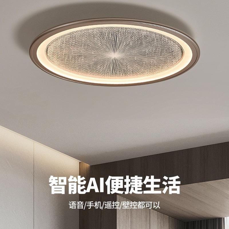 卧室吸顶灯现代简约轻奢高级感圆形超薄智能房间灯LED书房灯阳台
