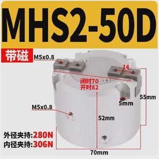 圆柱形气爪四夹紧气缸mhs2二爪mhs3三爪mhs4手指爪卡盘机械气缸