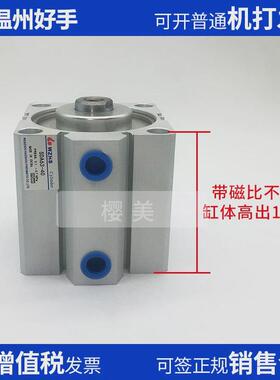 替亚德客型SDA63x5x10*15X20X30-40-50-60-75-100-S内牙带磁气缸