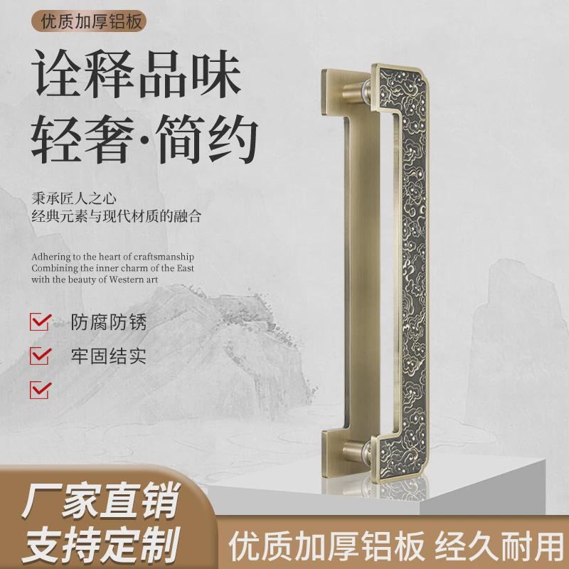新中式有框玻璃门拉手大门雕刻轻奢古铜黑色现货祥云别墅木门把手