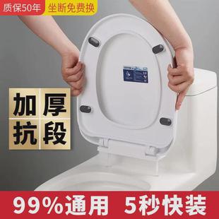 家用老款马桶盖通用款马桶盖罩简约老式老旧式老款式u形双