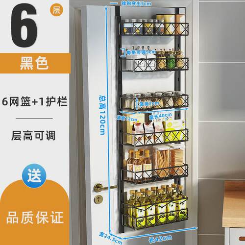 可调节门后多层家用挂架门上挂篮浴室卧室收纳整理多功能置物架