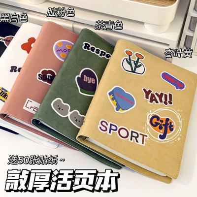 软皮活页笔记本子小众冷门A5心情日记本高颜值女生学生专用记事本