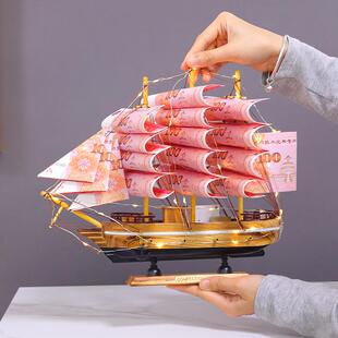 地中海一帆风顺帆船摆件手工有钱花船模型高考透明礼盒礼物装饰品