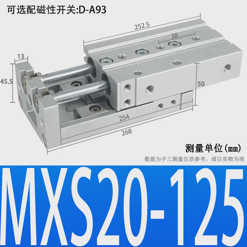 高精密气动双轴滑台气缸导轨hls导轨直线带小型道mxs6/8/12/16/20