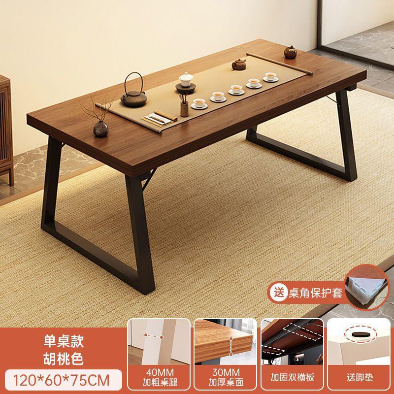 茶桌椅组合一桌五椅现代新中式家用茶台泡茶桌子办公室简约洽谈桌